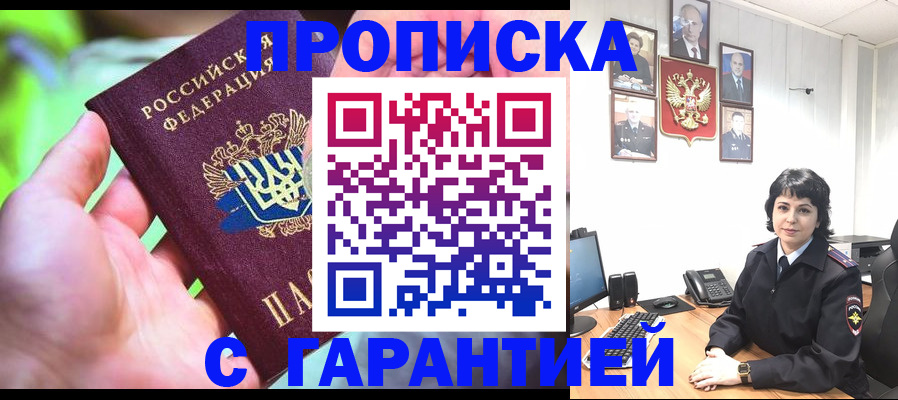 регистрация для дет. сада в Горячем Ключе