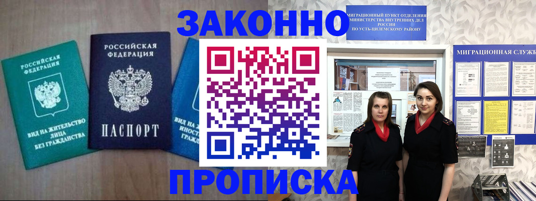 регистрация для школы в Горячем Ключе